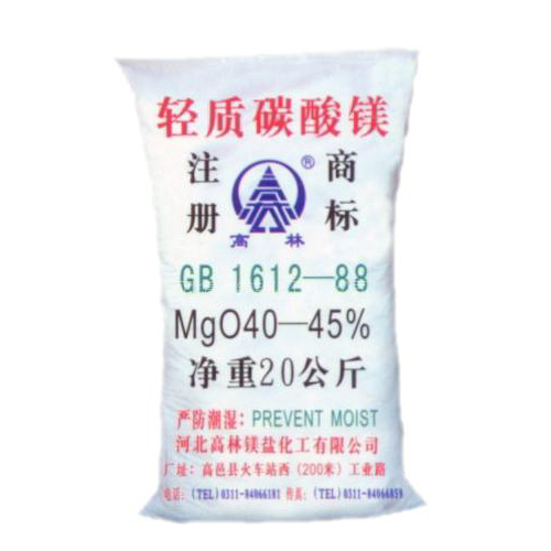 临汾碱式碳酸镁产品概述